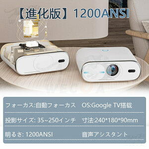 �_AI�����t�H�[�J�X�����Ԃł��͂����聚�ƒ�p�� �^�v���W�F�N�^�[ �Ɩ��p ���^ �V�䓊�e android���� �X�}�z�ƌq���� 4K�Ή� ������ 28000LM���P�x Netflix/YouTubeb Android12 �É� ������`�␳ wi-fi 6