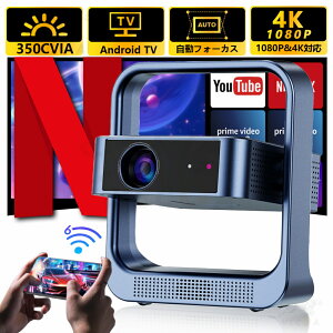 �_�V�o�ꁚ���Ԃł��͂����聚2�N�ۏ؁^�v���W�F�N�^�[ ���^ �ƒ�p �V�䓊�e 1200ANSI���P�x �X�}�z�ƌq���� 4K�Ή� ������ ������`�␳ �����t�H�[�J�X Netflix/YouTubeb AndroidTV �É� wi-fi 6 Bluetoo