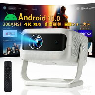 ＼スーパーSS限定50%off／ 新登場 プロジェクター 小型 家庭用 天井投影 300ANSI高輝度 スマホと繋げる 4…