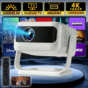 �v���W�F�N�^�[ ���^ �ƒ�p �V�䓊�e 30000LM ���P�x �X�}�z�ƌq���� 4K�Ή� 1080P ������ ������`�␳ �����t�H�[�J�X Netflix/YouTubeb AndroidTV �É� wi-fi 6 Bluetooth �z�[���V�A�^�[ �� �V�� HDMI�P�[�u