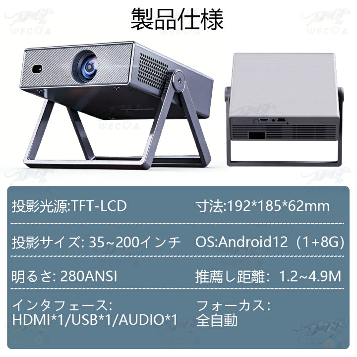 楽天市場】＼2026新登場☆昼間でもはっきり／プロジェクター 小型 天井 