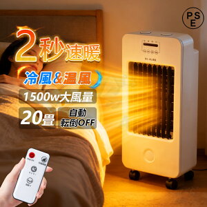 2025�V���� �Z���~�b�N�q�[�^�[ 2�b���g �T�[�L�����[�^�[ ��U�� ���� ��@ �t�@���q�[�^�[ 3�i�K�ؑ� �g�[��� �ȃG�l �]�|�����I�t �啗�� ���� �q�[�^�[ ���^ �E�ߏ� �d�C�X�g�[�u ����