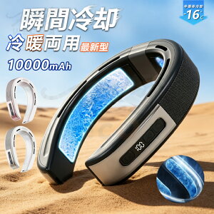 �_2026�V�i����g���p �^ �l�b�N�N�[���[ ��|����@ 2�����p�v���[�g �����̋}����p -20�� 10000mAh��e�� 20���ԘA���g�p �H�Ȃ� �y�� �É� ���͑��� ��|���t�@�� �l�b�N�t�@�� �򕔗�