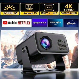 2026�V�o�� �����Ԃł��͂����� �v���W�F�N�^�[ �ƒ�p ���^ 4K�Ή� �V�䓊�e android ���� �X�}�z�ƌq���� ������ �d���t�H�[�J�X 32000LM���P�x Netflix/YouTubeb Android14 �É� ������`�␳ wi-fi 6 Blueto