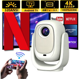 �y2026�N�ŐV���f���z�v���W�F�N�^�[ �ƒ�p ���^ �V�䓊�e 4K�Ή� Android14���� Netflix�EYouTube�Ή� �d���t�H�[�J�X ������`�␳ Wi-Fi6 Bluetooth ���P�x �z�[���v���W�F�N�^�[ �X�}�z�ڑ� �É� ��