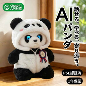 �y�ŐV AI�y�b�g�z�y���z������2026�ŐV���zAI���{�b�g AI�y�b�g �d�q�y�b�g ����ׂ� �ʂ������ �������� �m��ߋ� �p�� �w�K �����O�b�Y �v���[���g �q�� �a���� �N���X�}�X ChatGPT�Ή� �X�}
