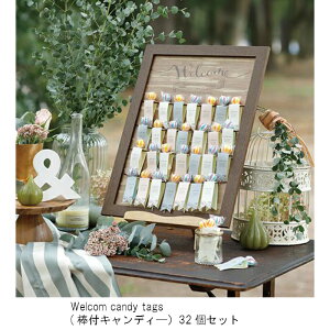 Welcome candy tagsi_tLfB[j32Zbg@1813@16200~@v`Mtg@@I@2@p[eB[@َq@@@@LfB[@킢@