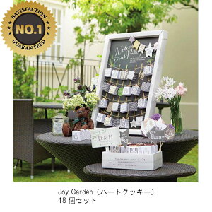 JoyGardenin[gNbL[j48Zbg@1750@24600~@v`Mtg@@I@2@p[eB[@َq@@@@NbL[@킢@