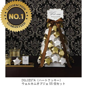 DOLCESTAin[gNbL[j55Zbg@1758@18800~@v`Mtg@@I@2@p[eB[@َq@@@@NbL[@킢@