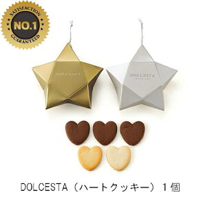 DOLCESTAin[gNbL[j1@1759@250~@v`Mtg@@I@2@p[eB[@َq@@@@킢@߁@NbL[