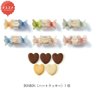 BONBONin[gNbL[j1@1767@260~@v`Mtg@@I@2@p[eB[@َq@@@@킢@߁@NbL[