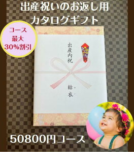 oYj 5~ J^OMtg  lC   yoYĵԂz 50900~R[X Ԃ v[g  l 50000~ xr[ j̎q ̎q Mtg