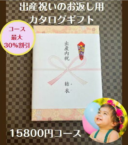 oYj 15000~ J^OMtg  lC   yoYĵԂz 15900~R[X Ԃ v[g  l 1~ xr[ j̎q ̎q Mtg