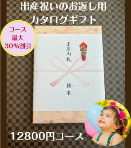 oYj 1~ J^OMtg  lC   yoYĵԂz 12900~R[X Ԃ v[g  l 10000~ xr[ j̎q ̎q Mtg