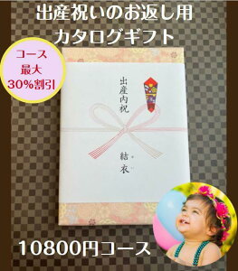 oYj 1~ J^OMtg  lC   yoYĵԂz 10900~R[X Ԃ v[g  l 10000~ xr[ j̎q ̎q Mtg