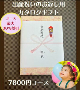 oYj 7000~ J^OMtg  lC   yoYĵԂz 7900~R[X Ԃ v[g  l 7~ xr[ j̎q ̎q Mtg
