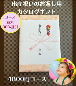 oYj 4000~ J^OMtg  lC   yoYĵԂz 4900~R[X Ԃ v[g  l 4~ xr[ j̎q ̎q Mtg