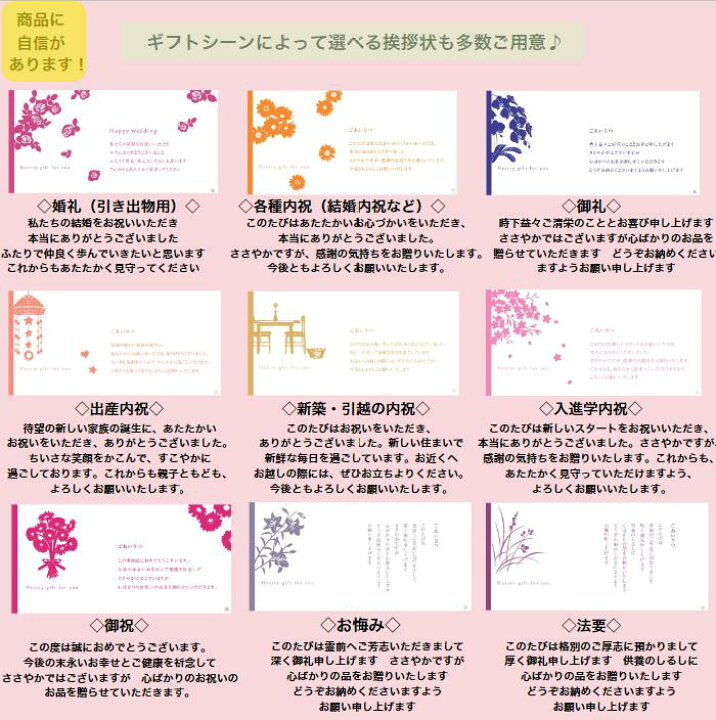 楽天市場】結婚内祝い 1万円 カタログギフト 送料無料 人気 安い 割引 
