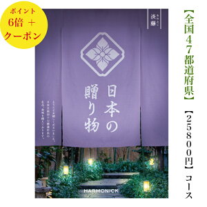䂤pPbg J^OMtg {̑蕨@25000~@W@ӂ@6{@o@j@j@oYj@oYj@Vzj@]Ώj@@@@v@TԂ@j@iw 