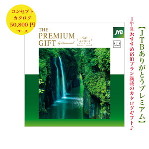 J^OMtg s  5~ JTB@THEPREMIUMGIFT LOi ii   j  j o j oYj oYj Vzj ]Ώj ] @ @v@TԂ j wj 
