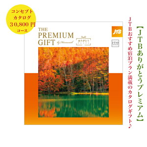 J^OMtg s  3~ JTB@THEPREMIUMGIFT LOi ii   j  j o j oYj oYj Vzj ]Ώj ] @ @v@TԂ j wj 