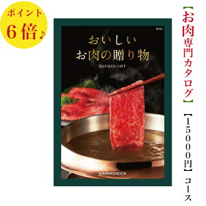 @J^OMtg@̑蕨 6{ 15000~@HML@O Ε  j@oYj@oYj@j@j@Ԃ@ii@LOi@@@TԂ@V