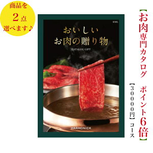 @J^OMtg@̑蕨 6{ 30000~@HML _u@O@ Ε  j@oYj@oYj@j@j@Ԃ@ii@LOi@@@T