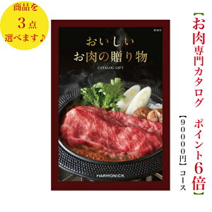  J^OMtg ̑蕨 100000~@HMOgv@O@6{@Ε  j@oYj@oYj@j@j@w   Ԃ@ii@LOi@@@TԂ