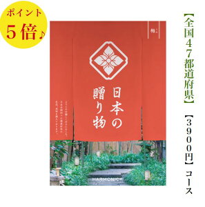  J^OMtg {̑蕨@3900~@~@ @5{@o@j@j@oYj@oYj@Vzj@]Ώj@@@@v@TԂ@j@wj@Əj@AEj