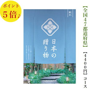  J^OMtg {̑蕨@4400~@I@䂭@5{@o@j@j@oYj@oYj@Vzj@]Ώj@@@@v@TԂ@j@wj@ƏjA