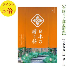  J^OMtg {̑蕨@4900~@@@5{@o@j@j@oYj@oYj@Vzj@]Ώj@@@@v@TԂ@j@wj@Əj@AE