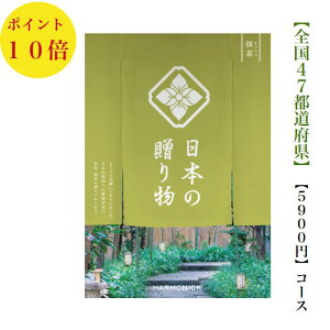  J^OMtg {̑蕨@5900~@@܂ 10{@o@j@j@oYj@oYj@Vzj@]Ώj@@@@v@TԂ@j@wj@Əj@AE