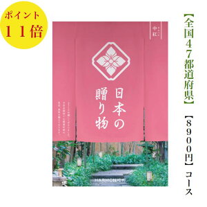  J^OMtg {̑蕨@8900~@g@ȂׂɁ@11{@o@j@j@oYj@oYj@Vzj@]Ώj@@@@v@TԂ@j@wj@Əj@A