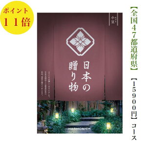  J^OMtg {̑蕨@15900~@@@11{@o@j@j@oYj@oYj@Vzj@]Ώj@@@@v@TԂ@j@wj@Əj@AE