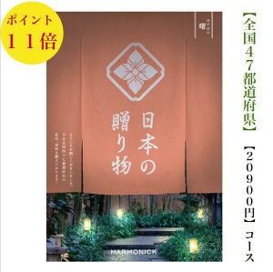  J^OMtg {̑蕨@20000~@@ڂ́@11{@o@j@j@oYj@oYj@Vzj@]Ώj@@@@v@TԂ@j@iw w   A
