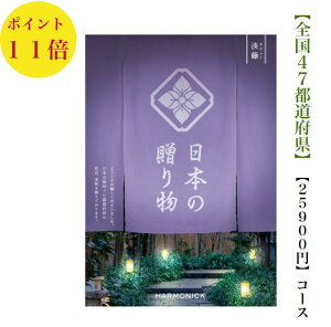  J^OMtg {̑蕨@25000~@W@ӂ@11{@o@j@j@oYj@oYj@Vzj@]Ώj@@@@v@TԂ@j@iw w   