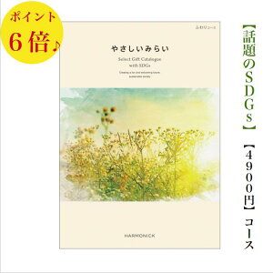 @₳݂炢@J^OMtg@5000~@6{@ӂ SDGs@GR@I[KjbN@o@j@j@oYj@oYj@Vzj@@@@v@TԂ@j@iw 