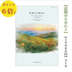 @₳݂炢@J^OMtg@10000~@6{@ SDGs@GR@I[KjbN@o@j@j@oYj@oYj@Vzj@@@@v@TԂ@j@iw 