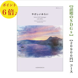@₳݂炢@J^OMtg@20000~@6{@ SDGs@GR@I[KjbN@o@j@j@oYj@oYj@Vzj@@@@v@TԂ@j@iw 