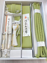楽天市場】花嫁 はこせこの通販