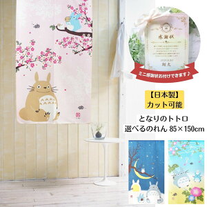 y[zyƂȂ̃ggẑ { Iׂ lGV[Y 85×150cm O Jbg\ LN^[G LN^[ObY Wu Mtg v[g RX 蕨 ̓ ̓ 