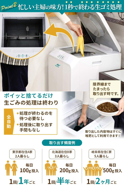 楽天市場】家庭用生ごみ処理機 ナクスル(NAXLU) ハイブリッド式 強力 