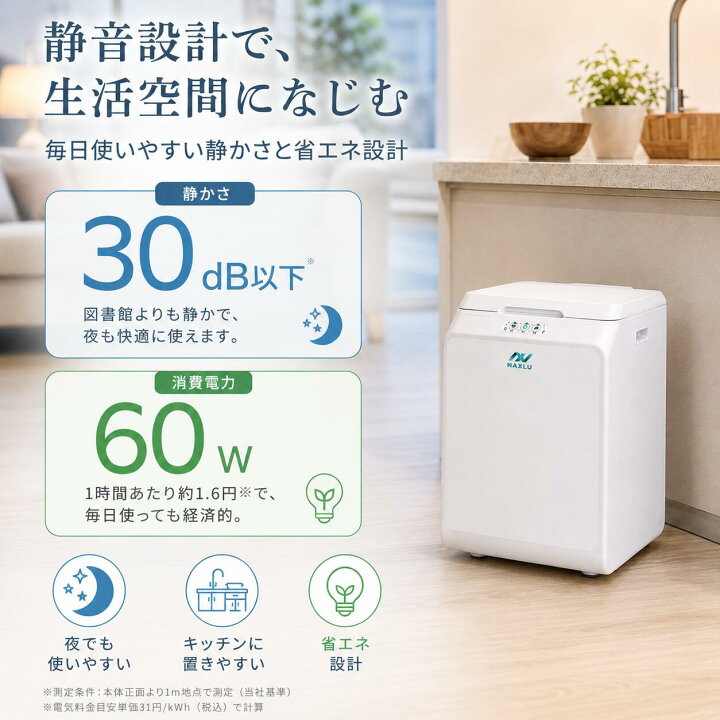 楽天市場】家庭用生ごみ処理機 ナクスル(NAXLU) ハイブリッド式 強力 
