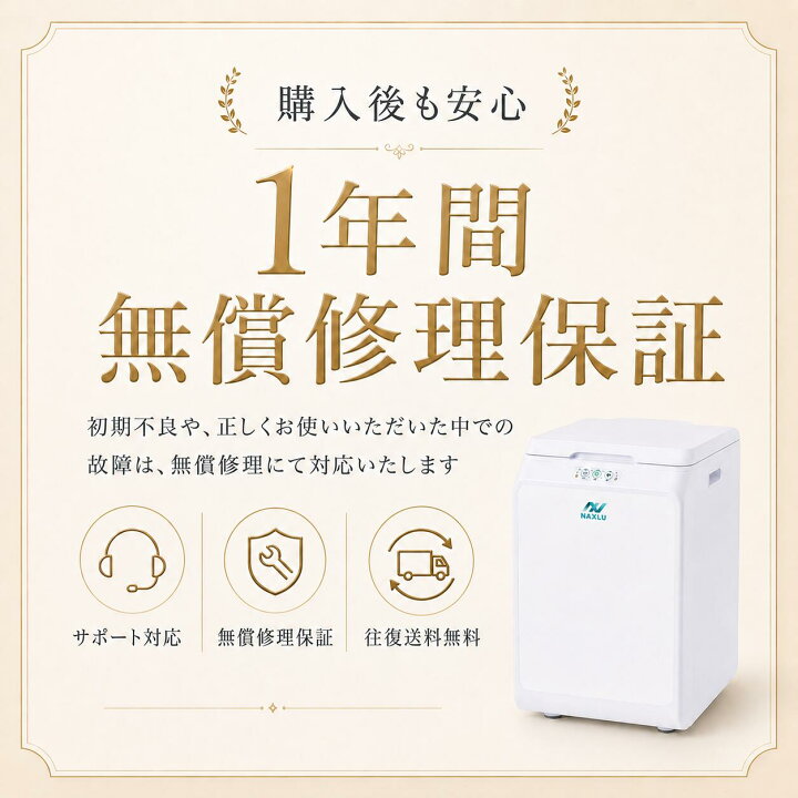 楽天市場】家庭用生ごみ処理機 ナクスル(NAXLU) ハイブリッド式 強力 