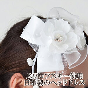 y؂蒴zwbhhX wbhRT[W { El YnhCh XtXL[gp ʃ`[ t[  EGfBO EFfBO uC_ wAANZ