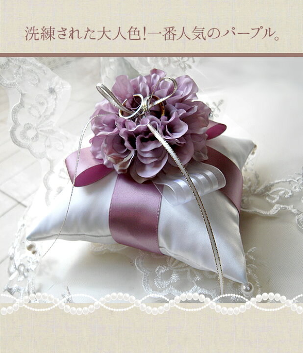 825円 最適な材料 リングピロー キット リリィ 結婚式 ウェディング 手作りキット