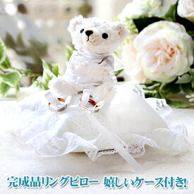 楽天市場 リングピロー 完成品の通販