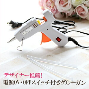 グルーガン 花の人気商品 通販 価格比較 価格 Com