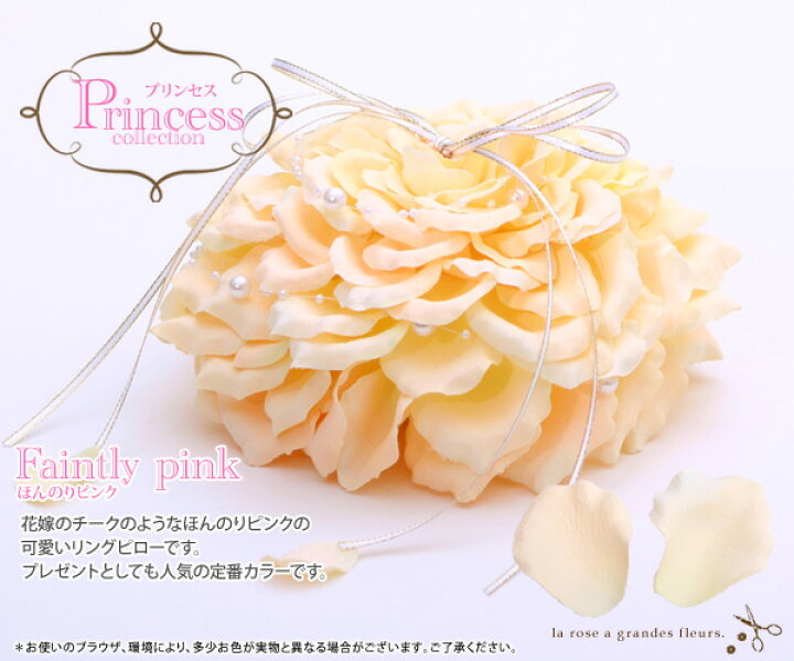 リングピロー 完成品 バラ 大輪ローズ 花びら ブライダル ウェディング 日本製 結婚式 ウエディング ハンドメイド フラワー 全12色 薔薇
