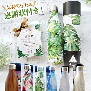 �y���͕ύX�� ���[�z�~�j���ӏ� �I�ׂ邨�����{�g�� ���{���o�X�p�E�_�[3�t�� �M�t�g�Z�b�g ������ ���{���t�� ���e�ւ̃v���[���g �M�t�g �v���[���g ���蕨 �L�O�i �a���� ��̓� ��